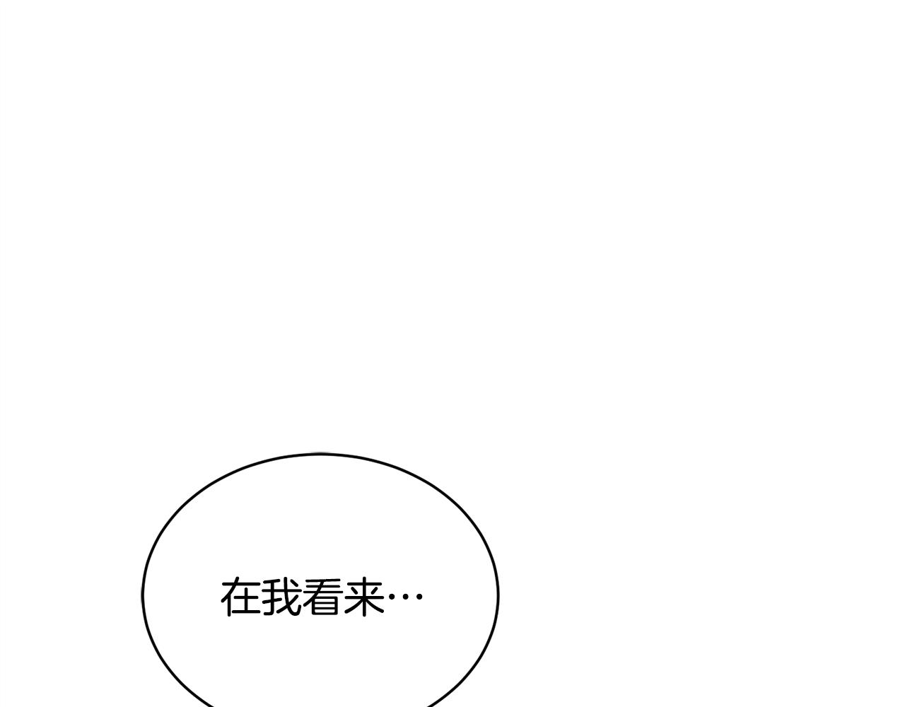 第26话 误打误撞12