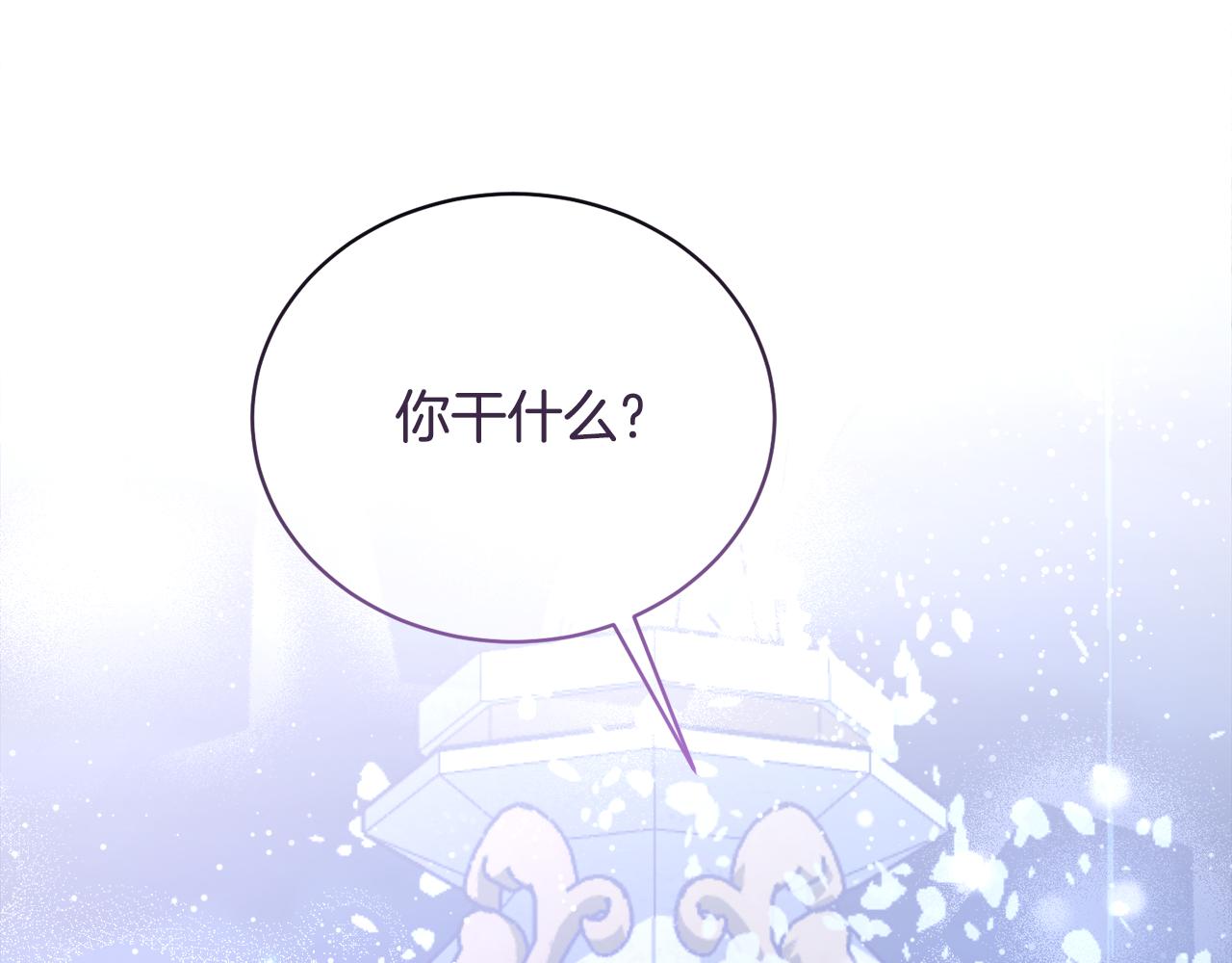 第26话 误打误撞120