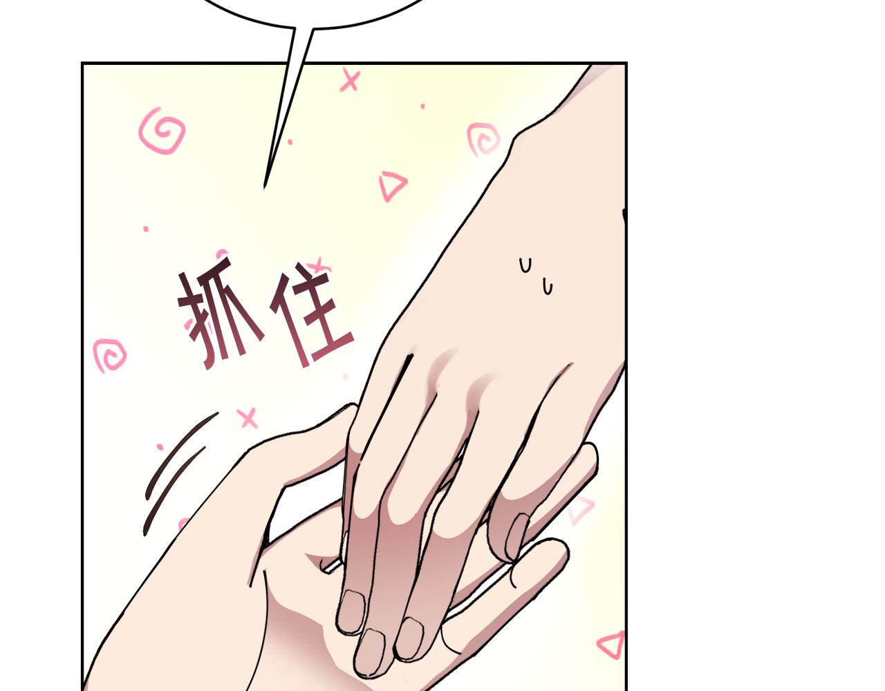 第26话 误打误撞13