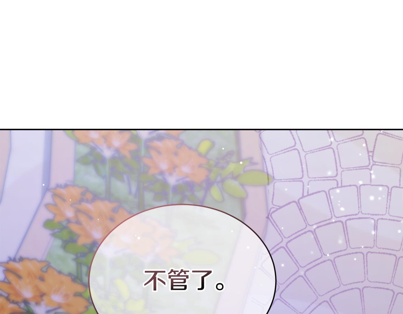 第26话 误打误撞131