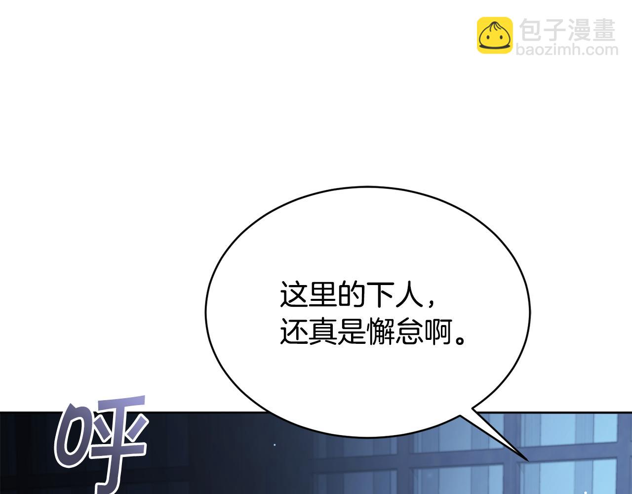 第26话 误打误撞137