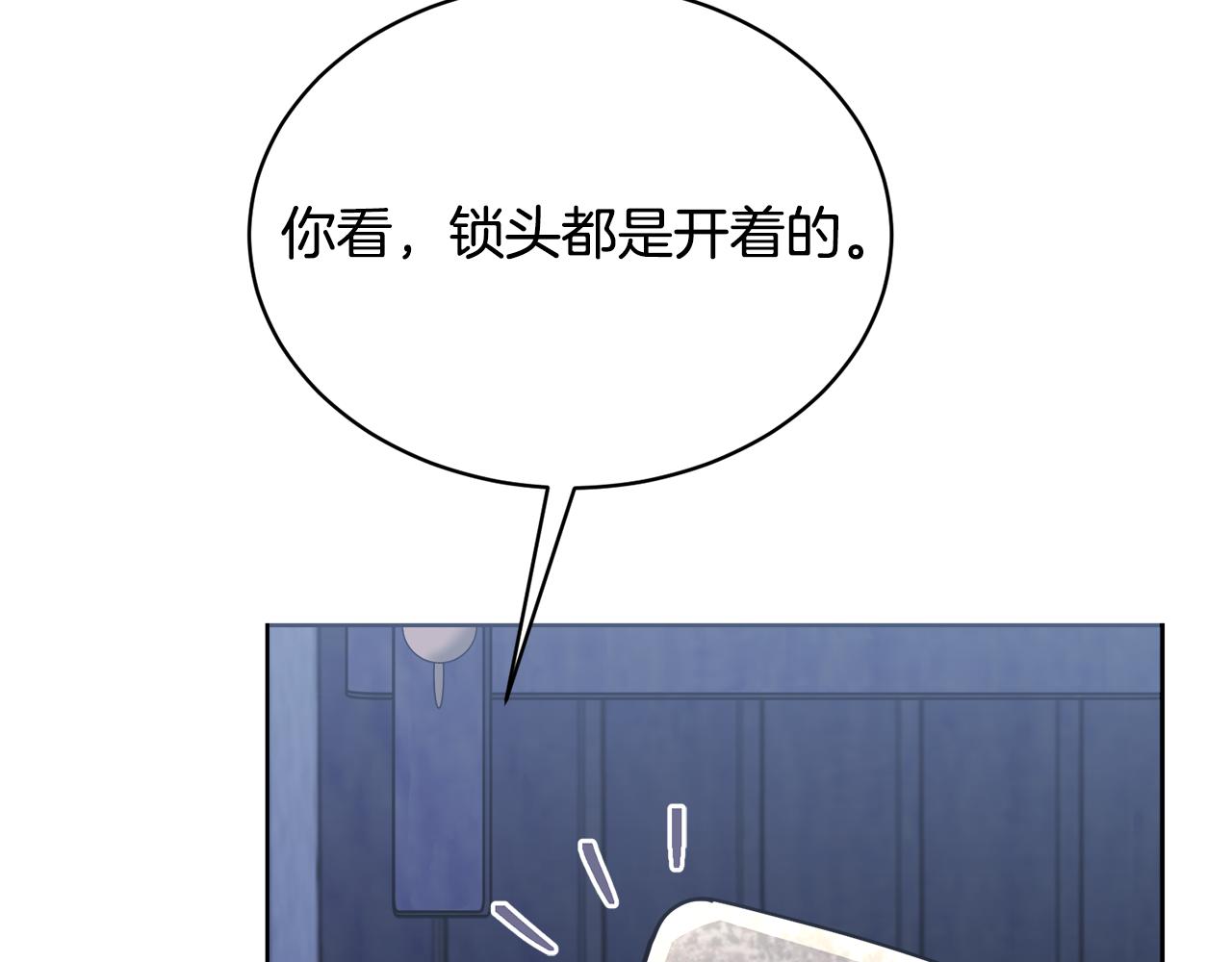 第26话 误打误撞141