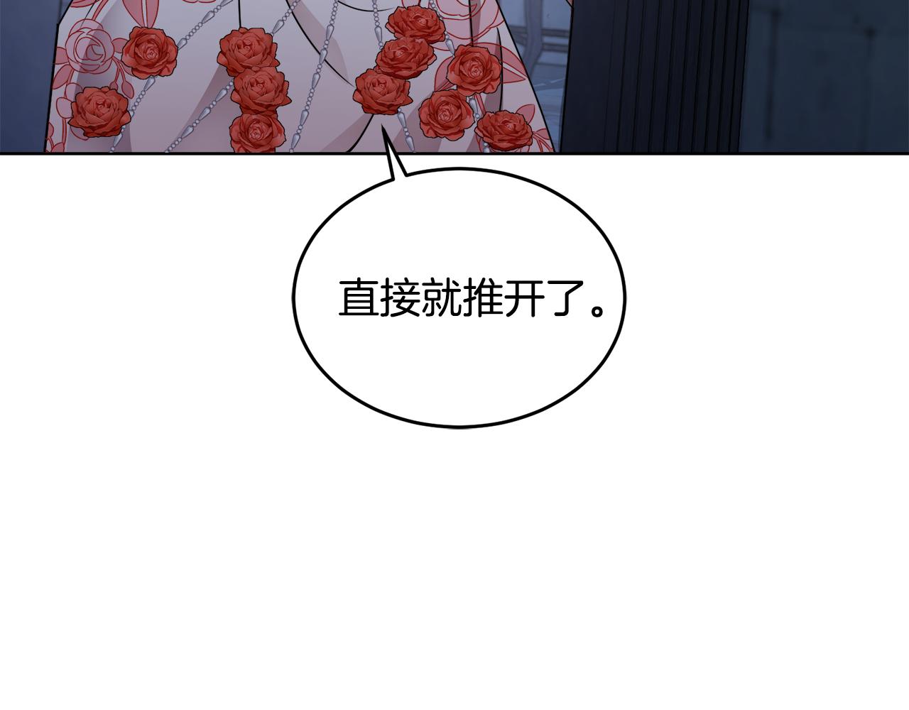 第26话 误打误撞146
