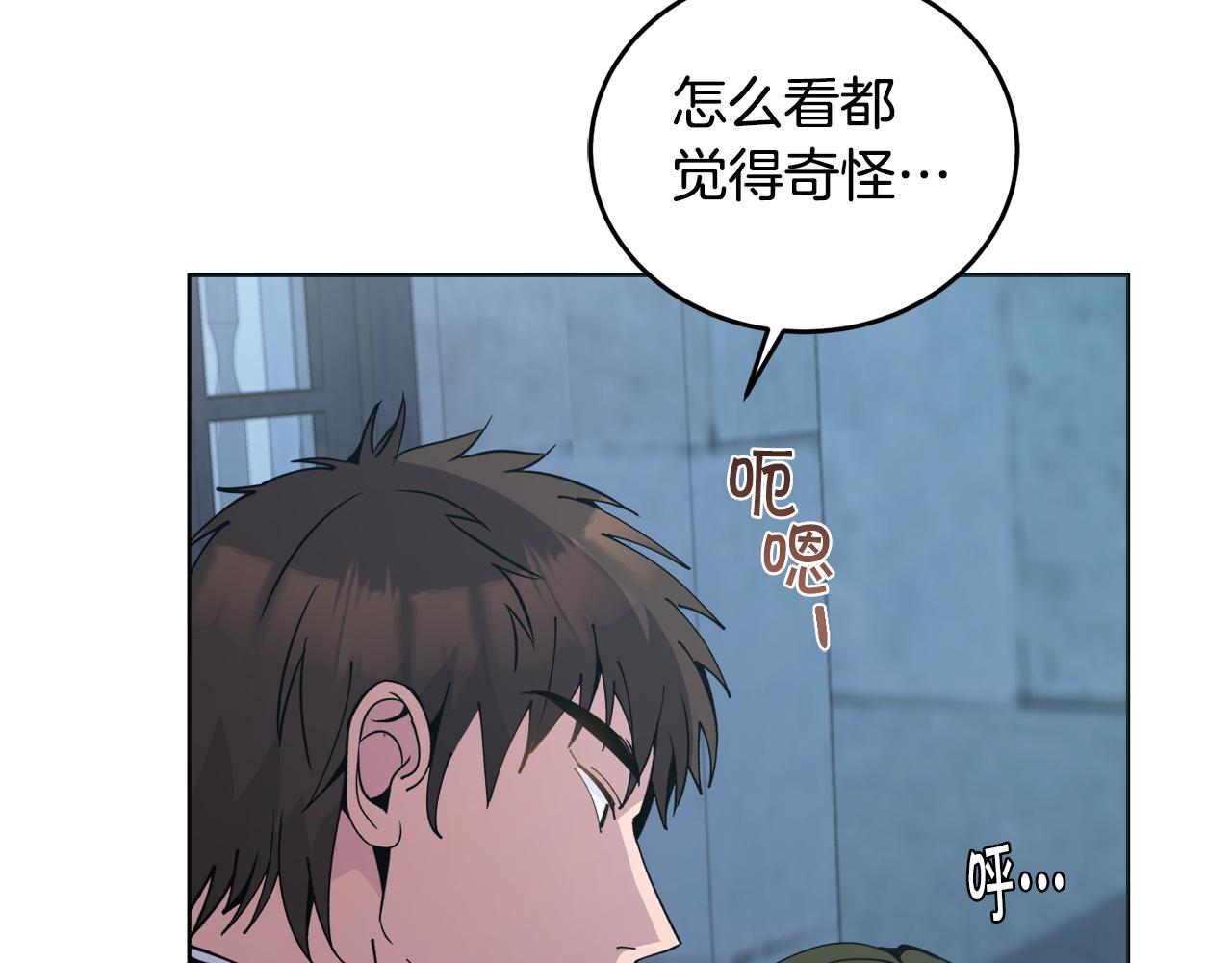 第26话 误打误撞148
