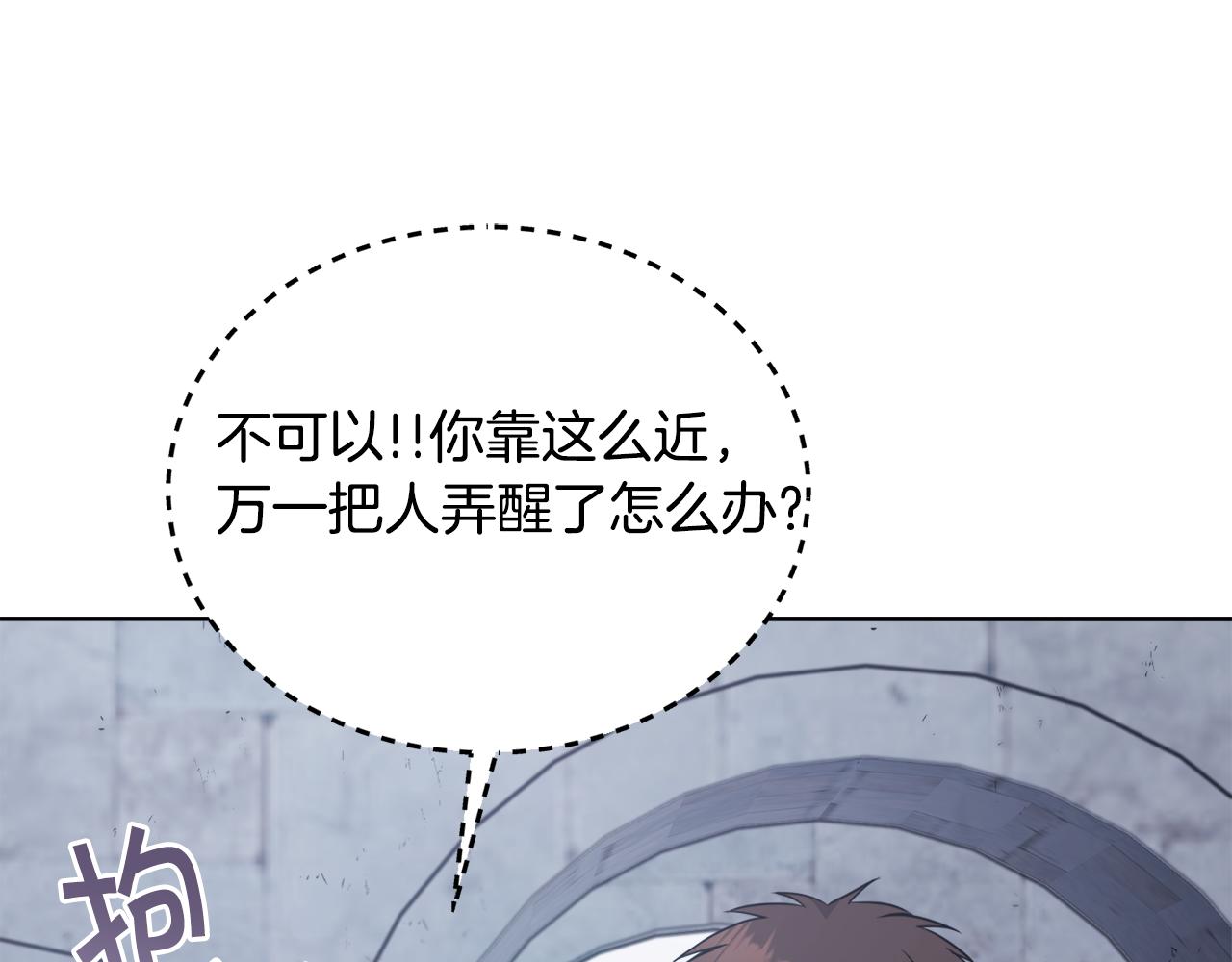 第26话 误打误撞151
