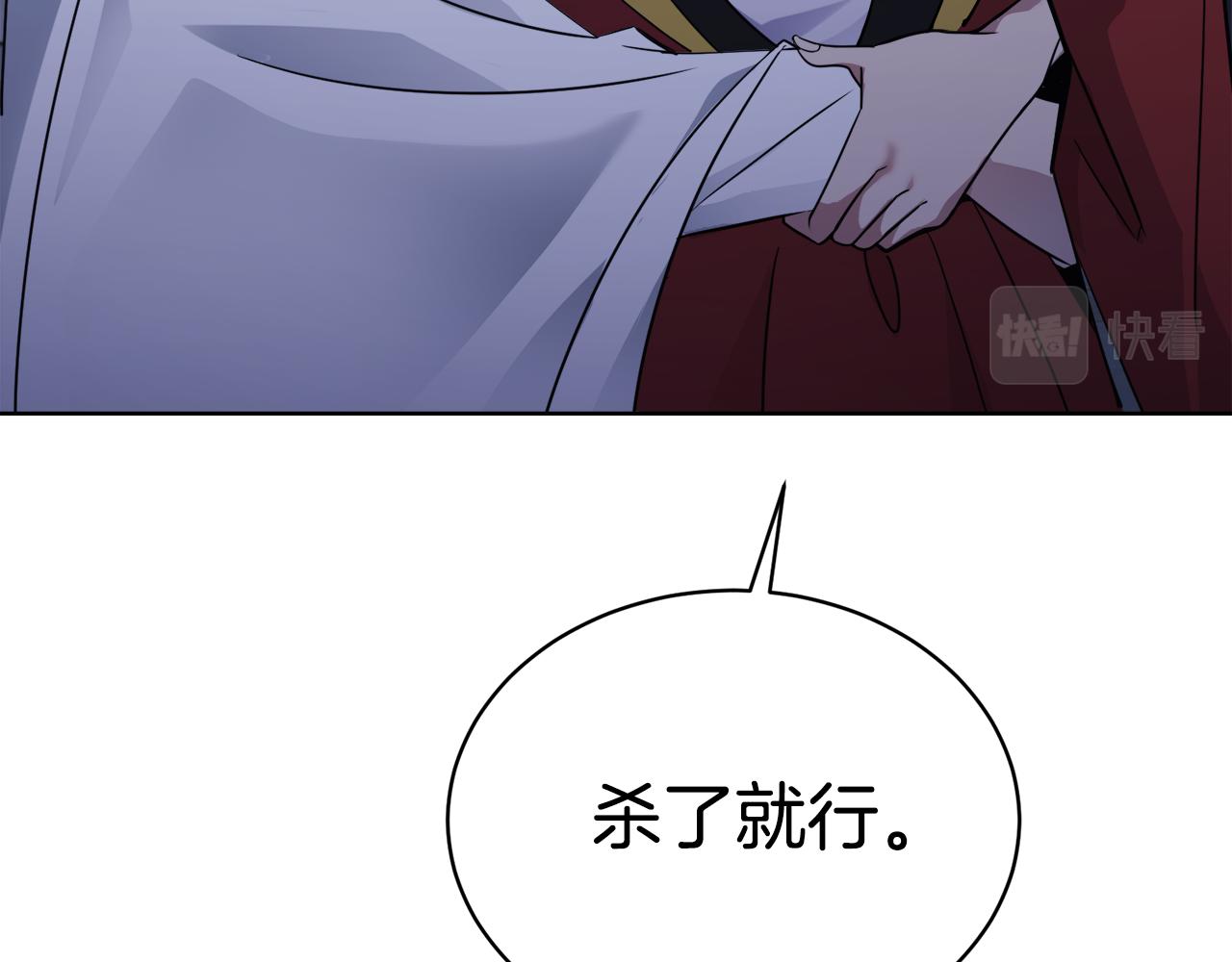 第26话 误打误撞153