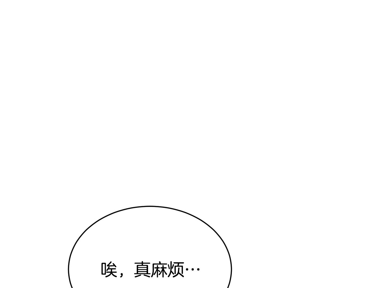 第26话 误打误撞163