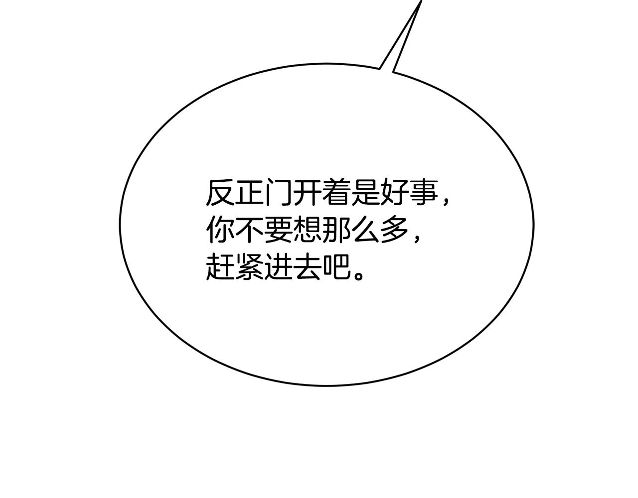 第26话 误打误撞166