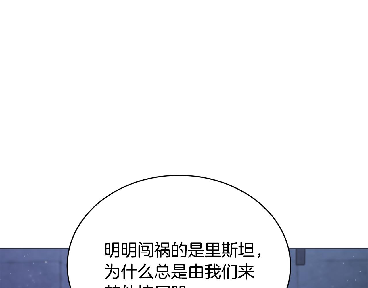 第26话 误打误撞167