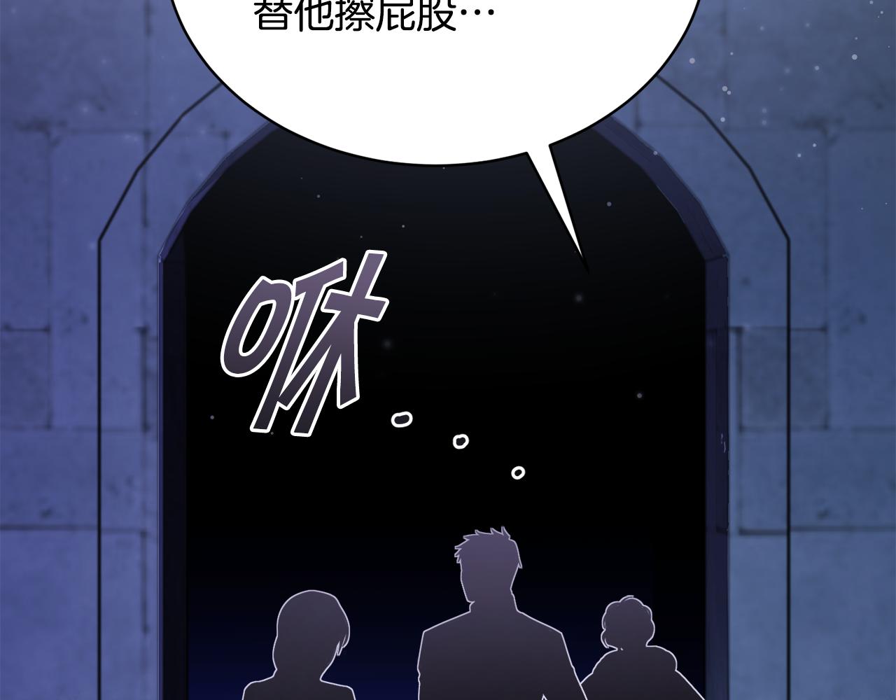 第26话 误打误撞168