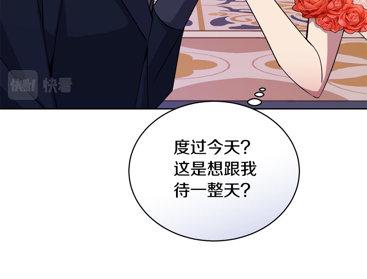 第26话 误打误撞17