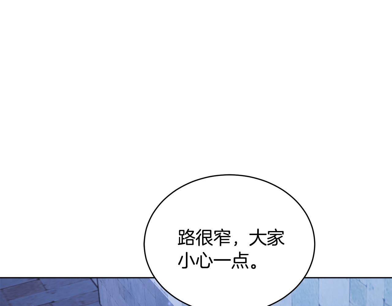第26话 误打误撞175