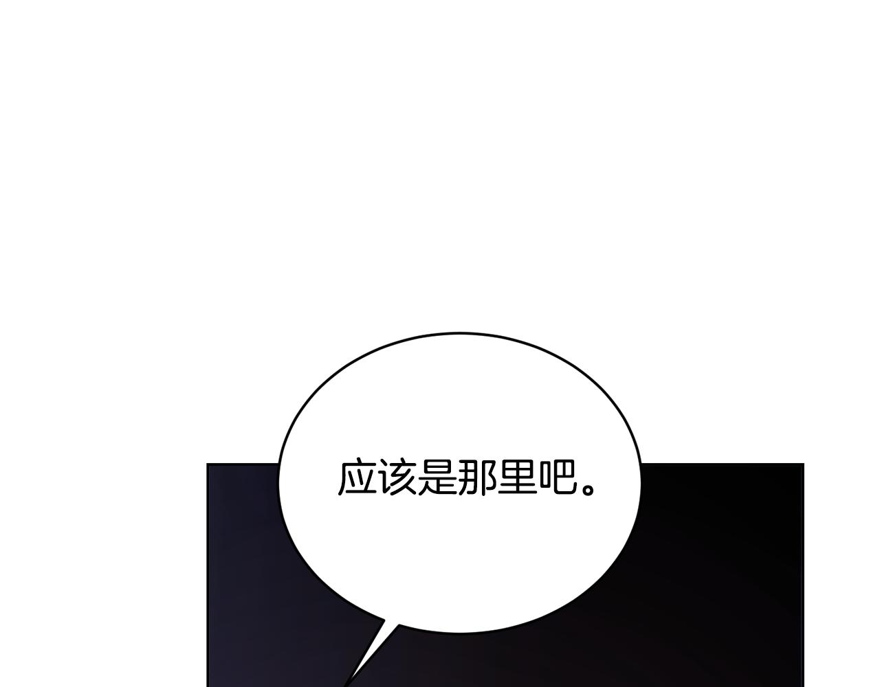 第26话 误打误撞178