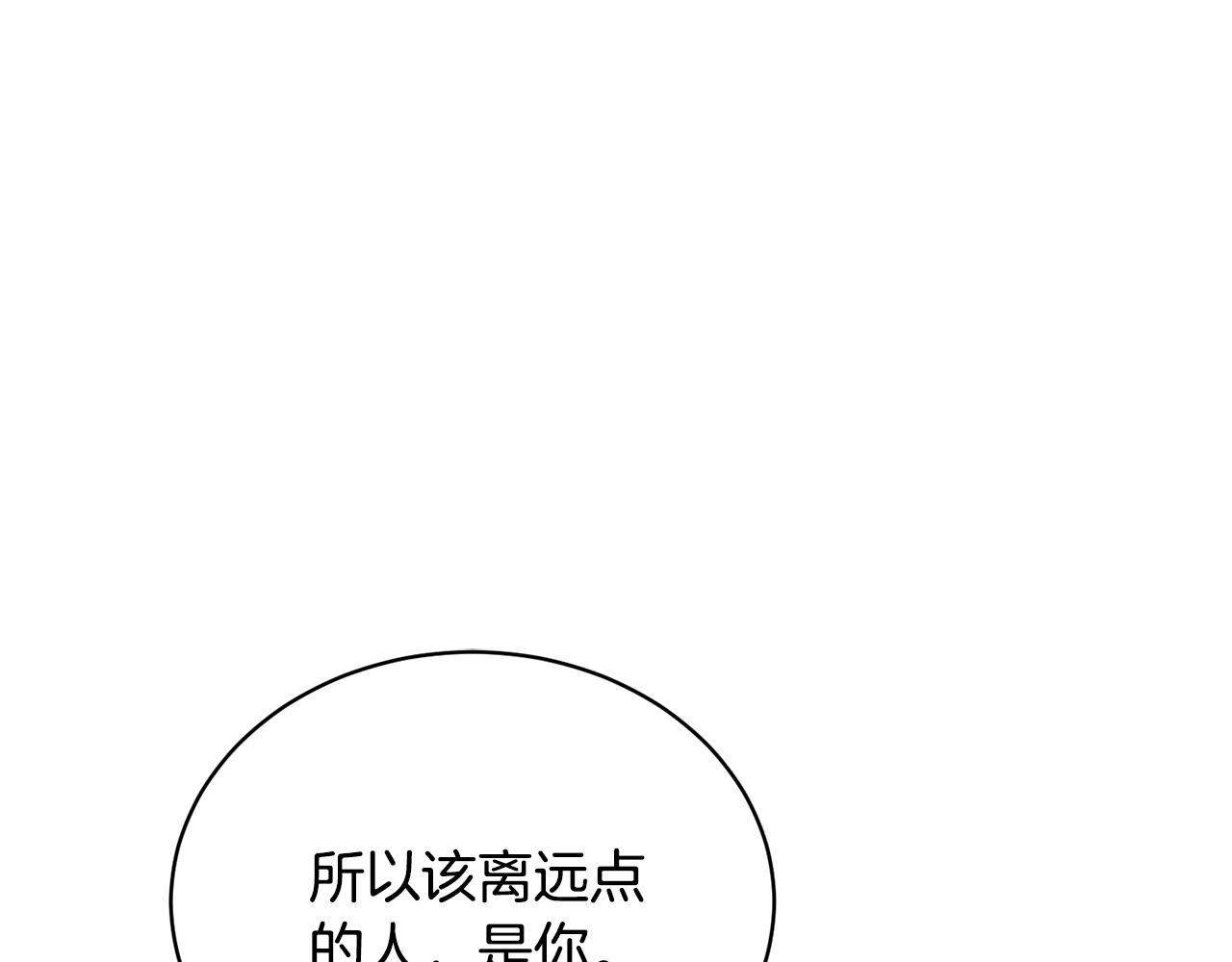 第26话 误打误撞18