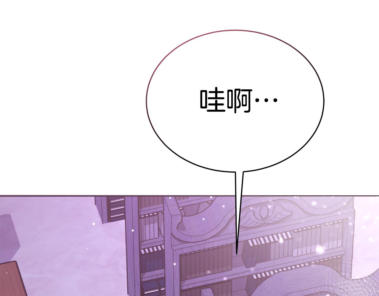 第26话 误打误撞181