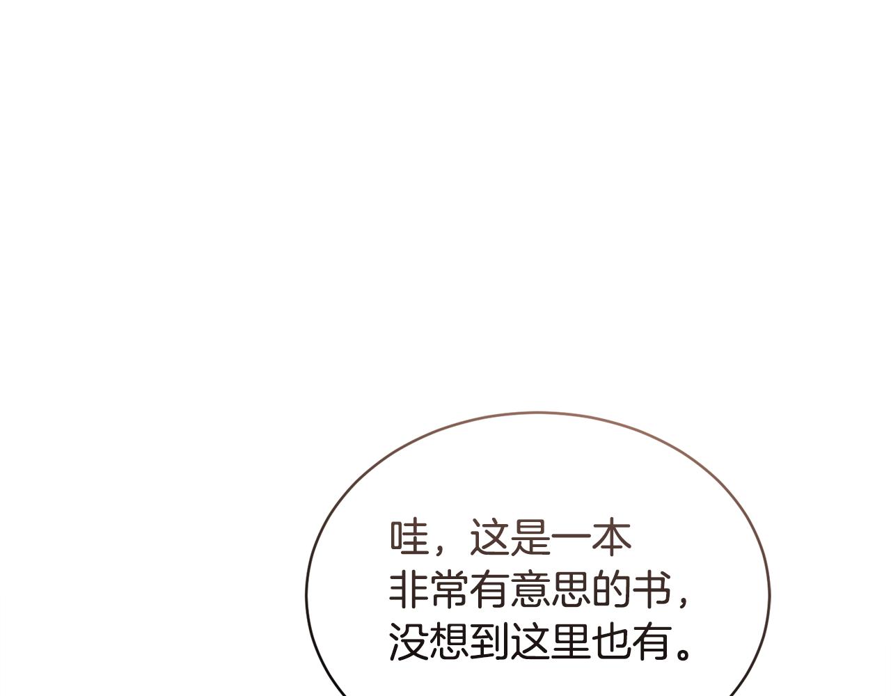 第26话 误打误撞189