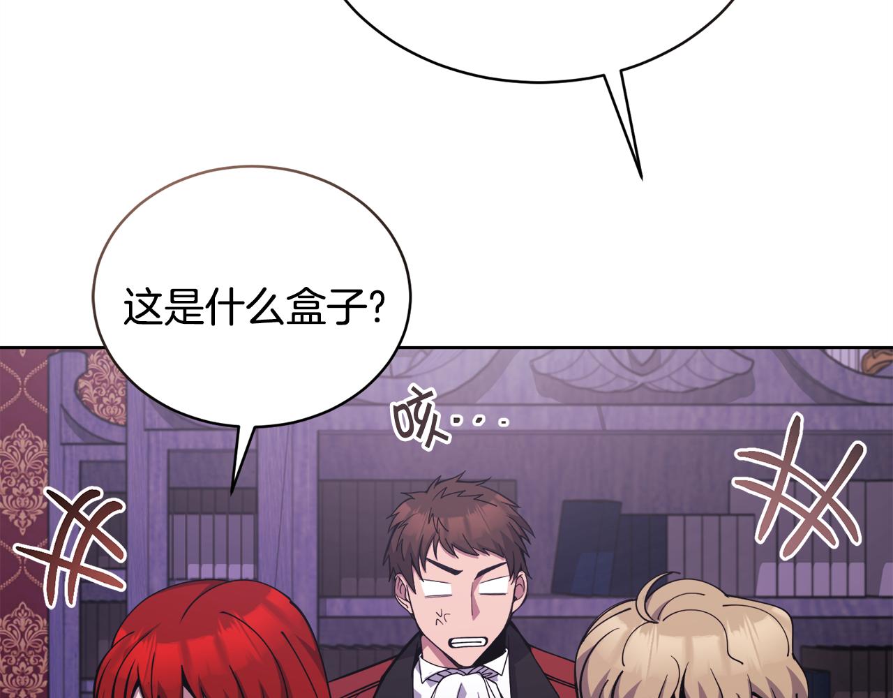 第26话 误打误撞190