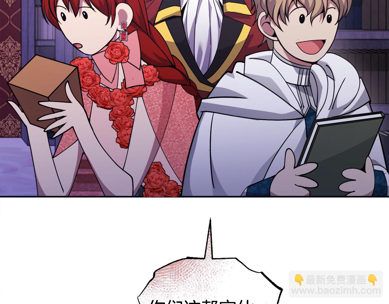 第26话 误打误撞191