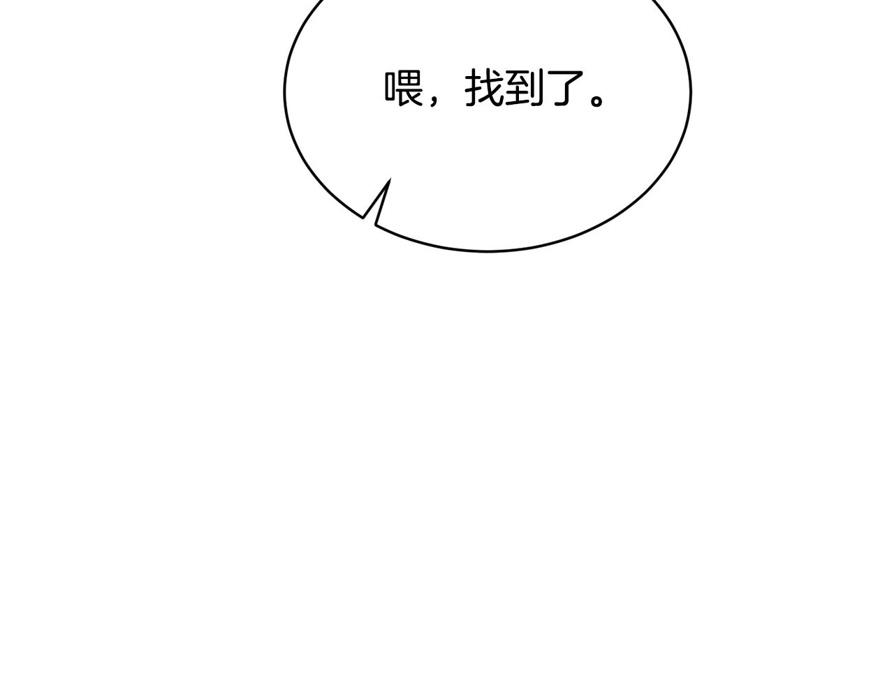 第26话 误打误撞195