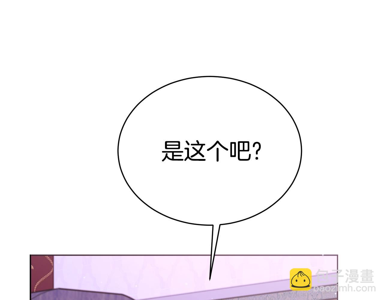 第26话 误打误撞196