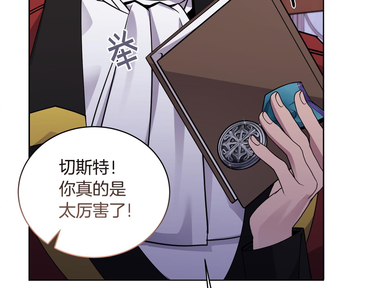 第26话 误打误撞198