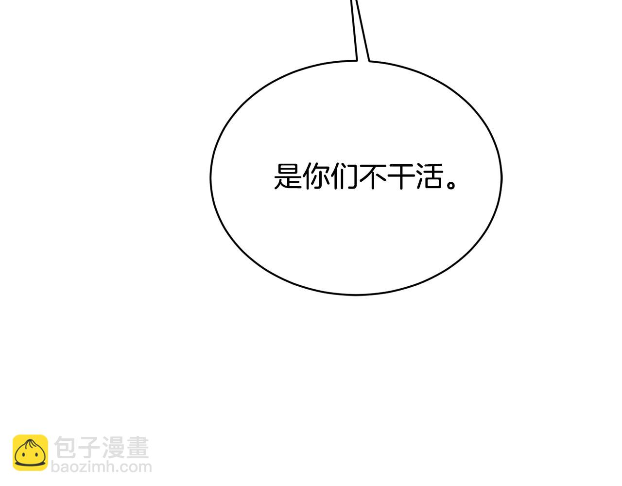 第26话 误打误撞199