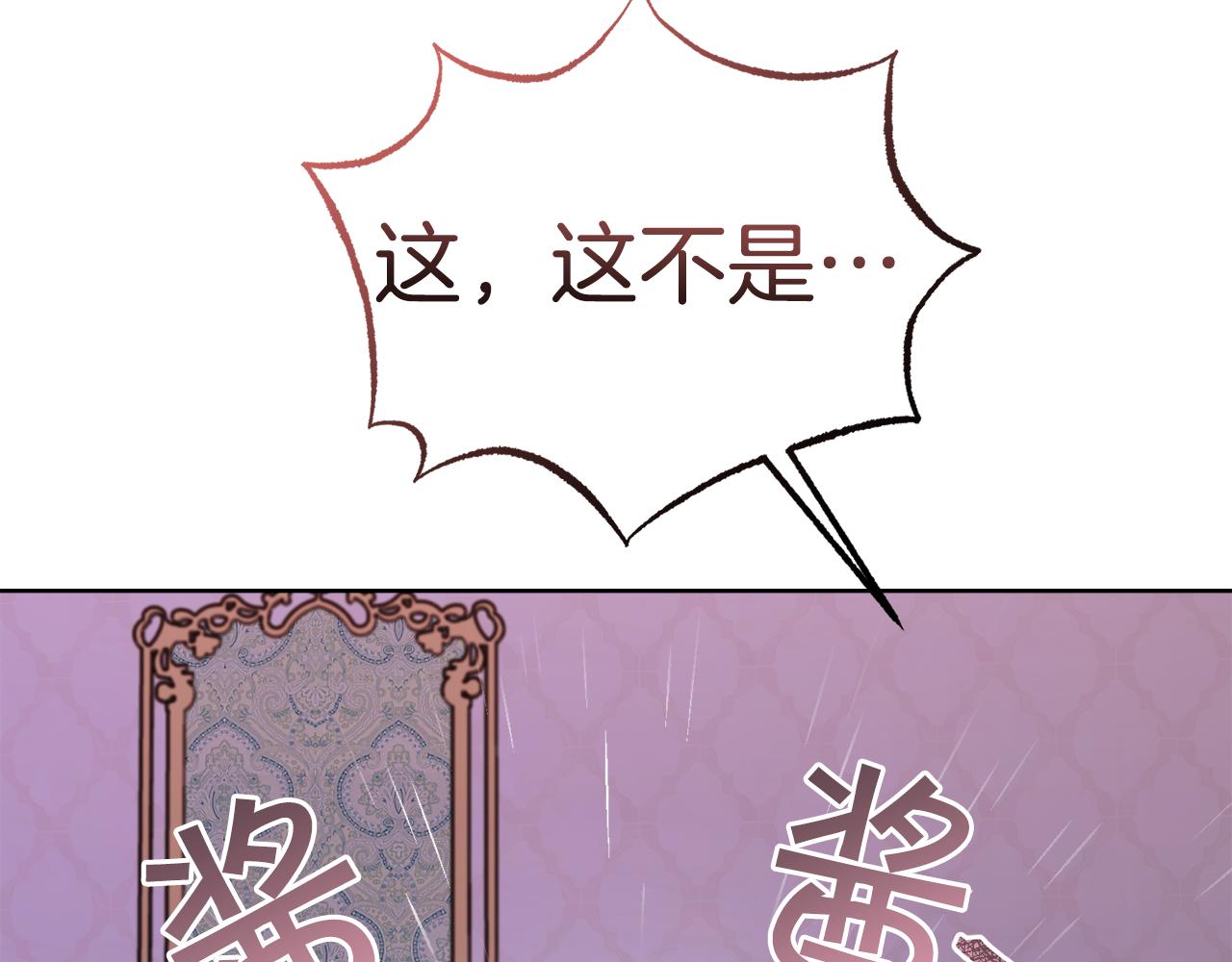 第26话 误打误撞204
