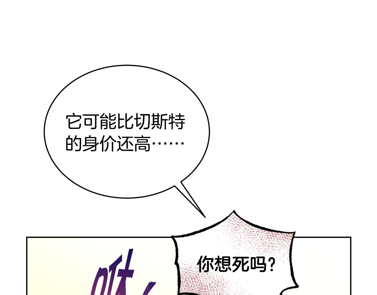 第26话 误打误撞211
