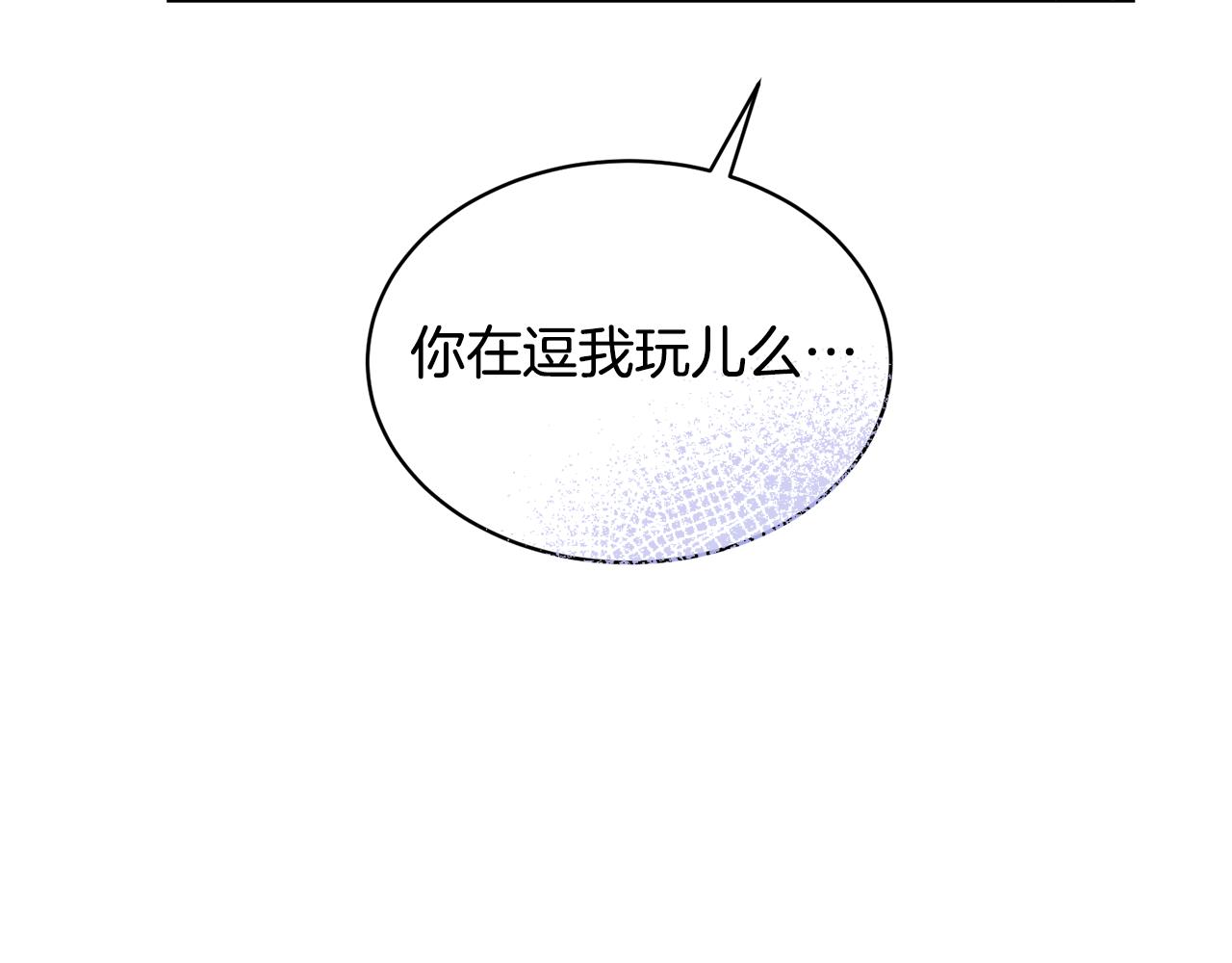 第26话 误打误撞224