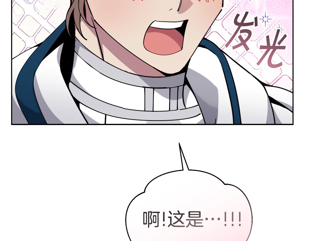 第26话 误打误撞226