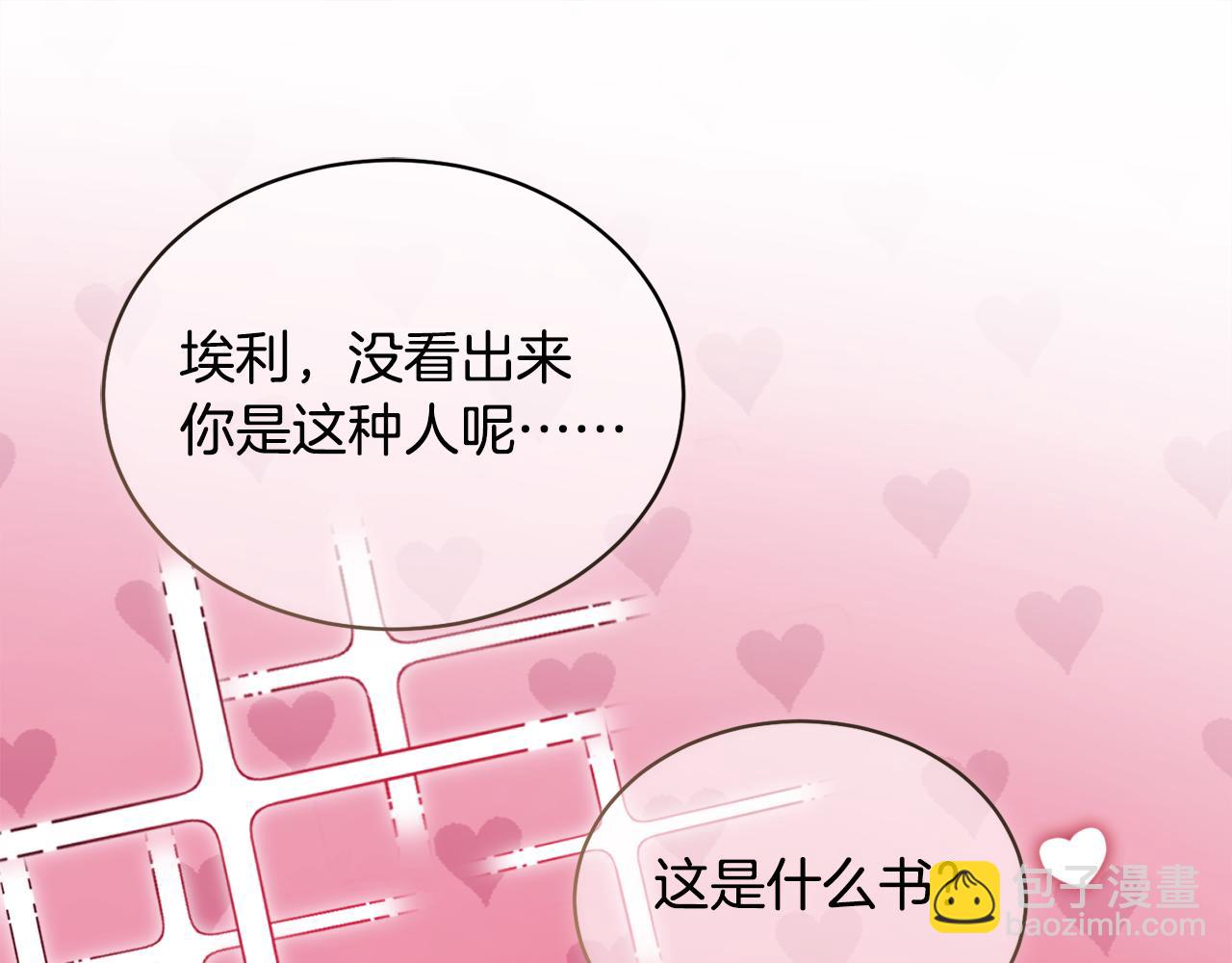 第26话 误打误撞228