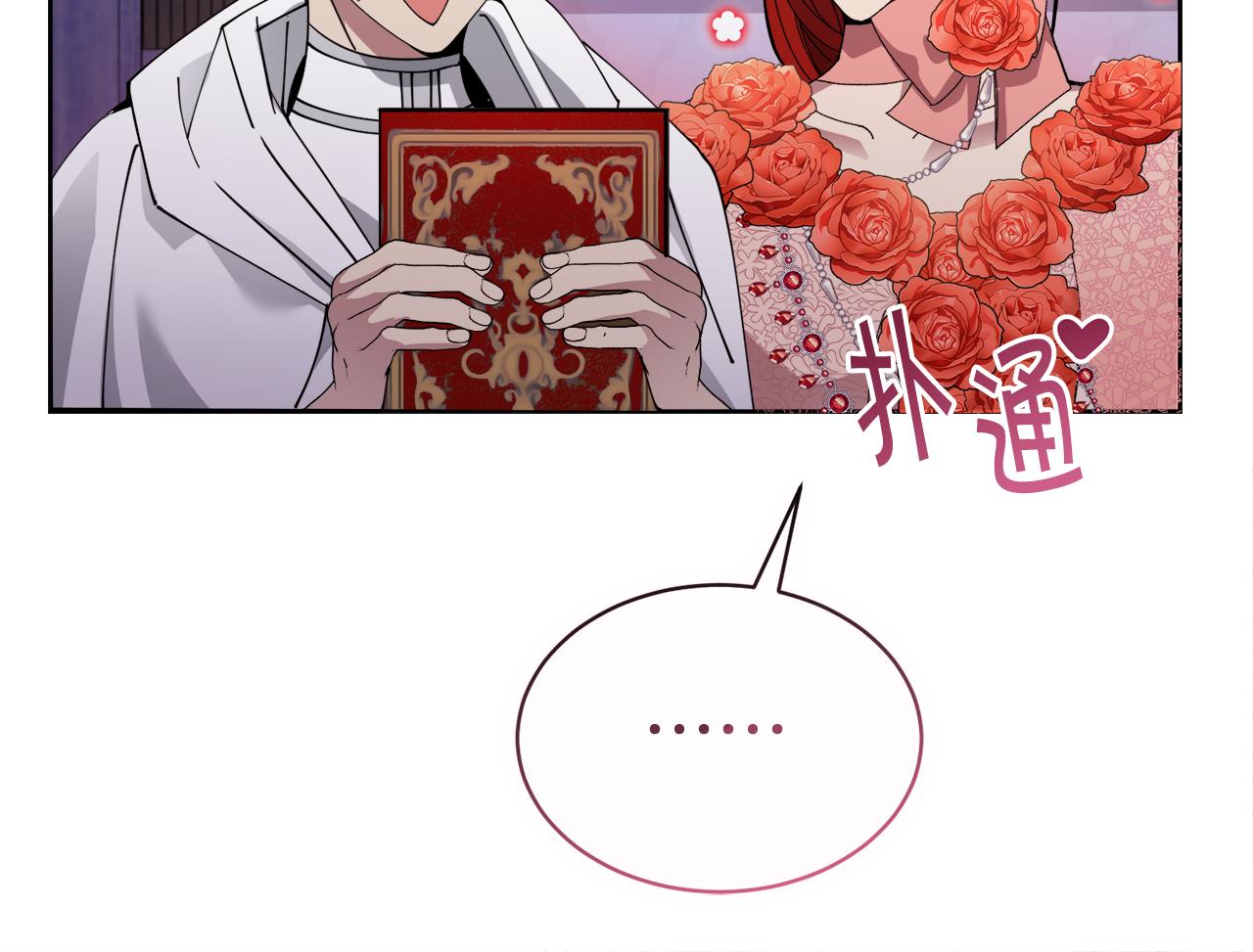 第26话 误打误撞234