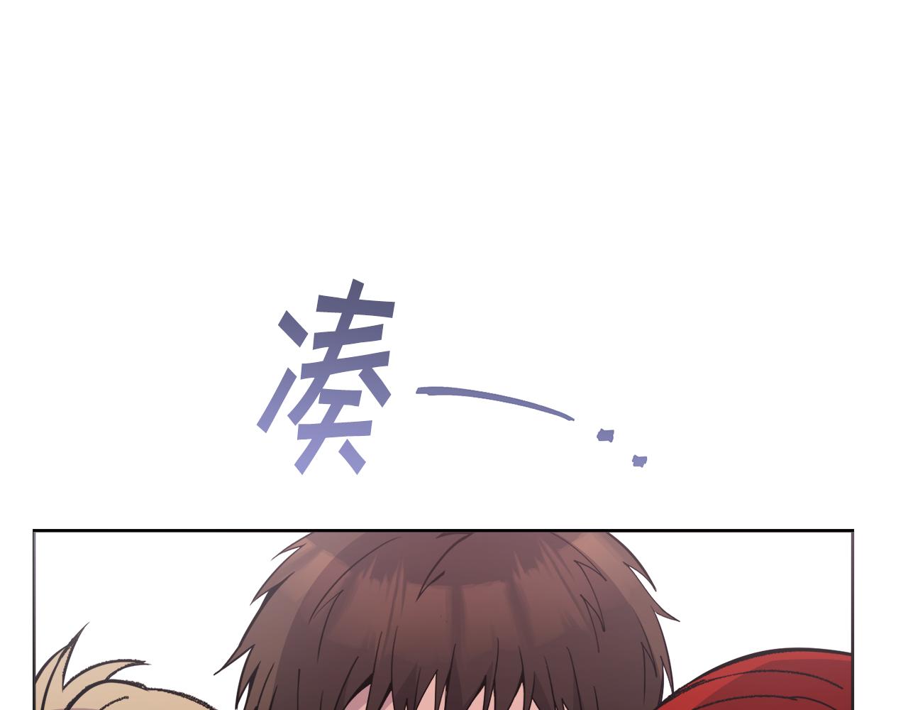 第26话 误打误撞235