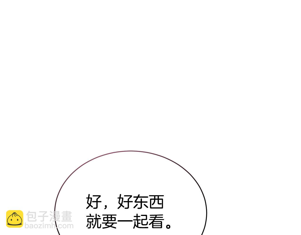 第26话 误打误撞238