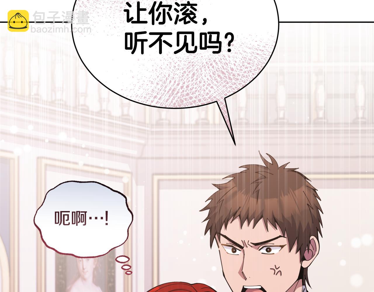 第26话 误打误撞24
