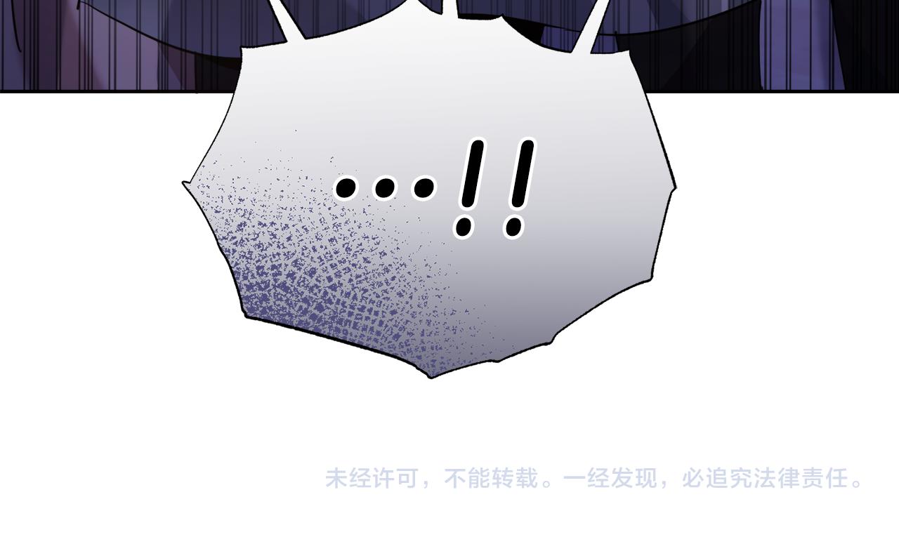 第26话 误打误撞245