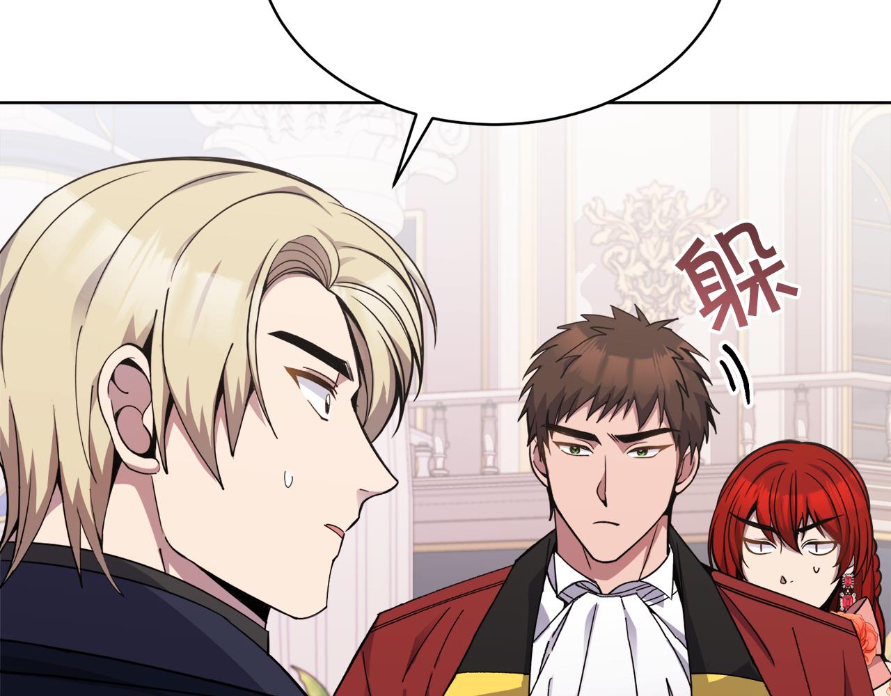 第26话 误打误撞33