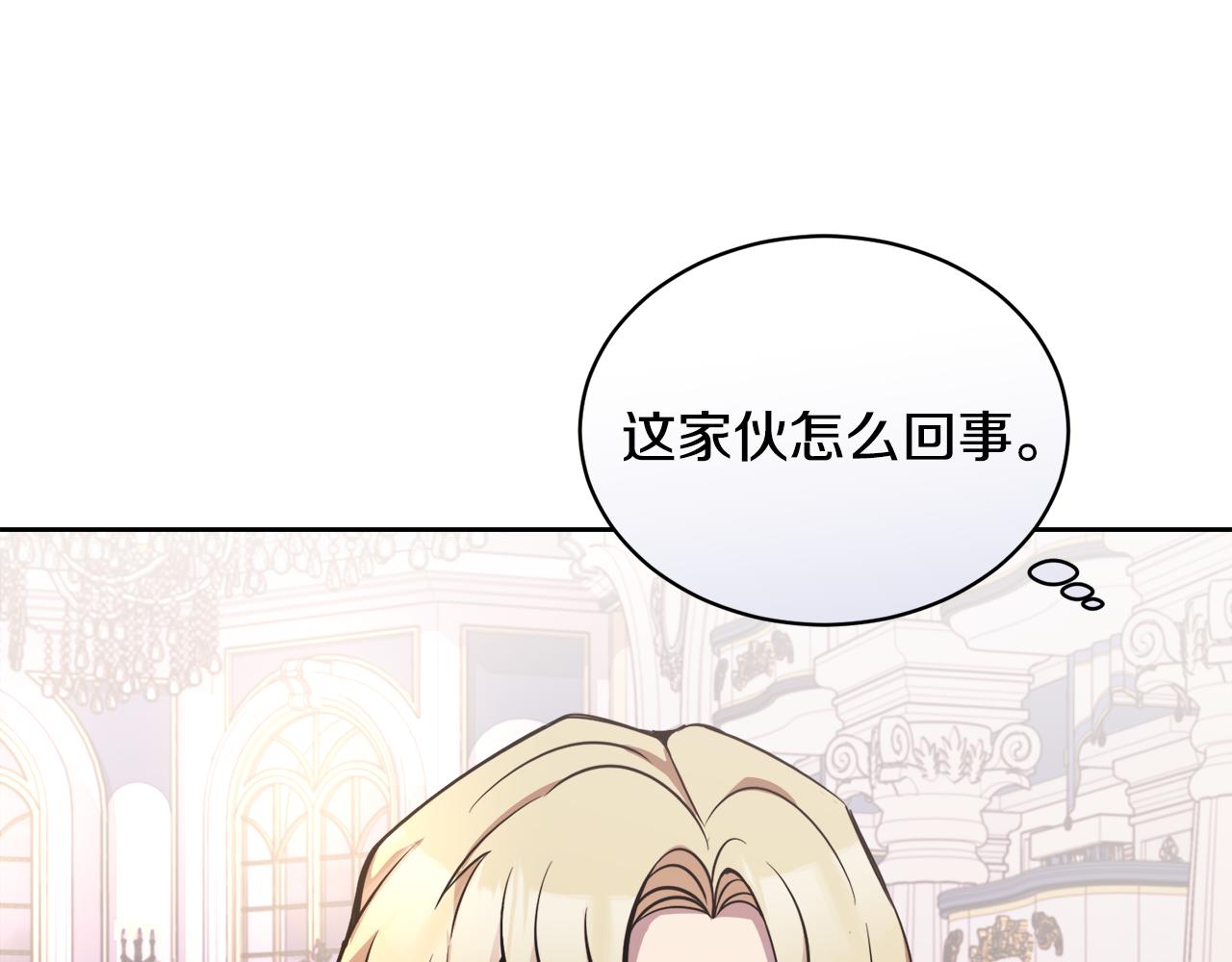 第26话 误打误撞35
