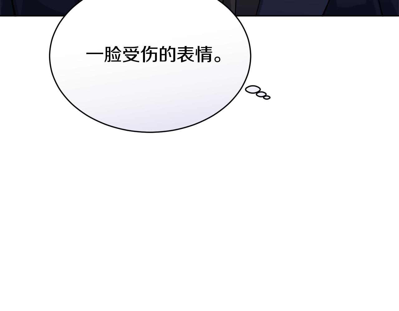 第26话 误打误撞37