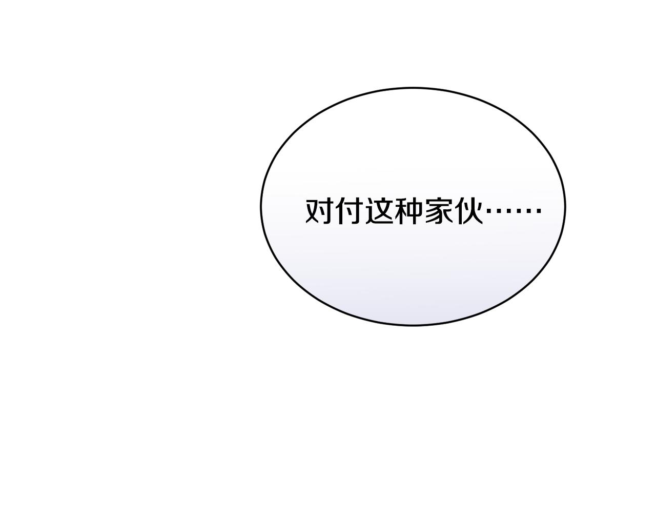 第26话 误打误撞38