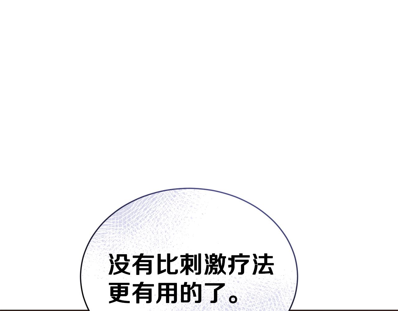 第26话 误打误撞39