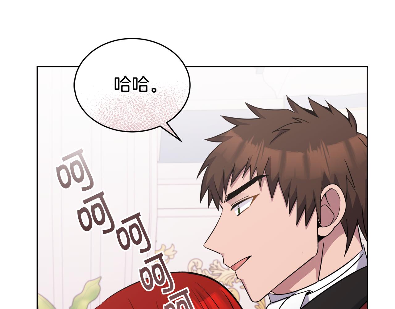 第26话 误打误撞44