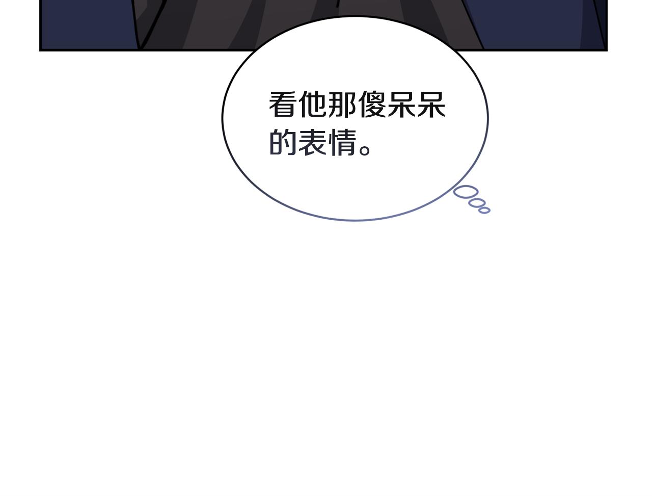 第26话 误打误撞49