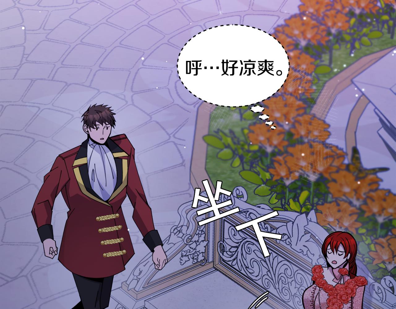第26话 误打误撞67