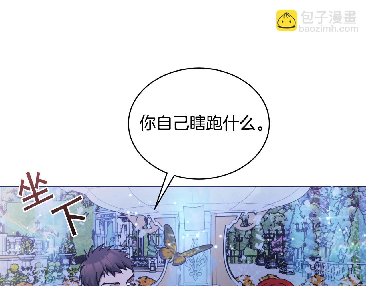 第26话 误打误撞69