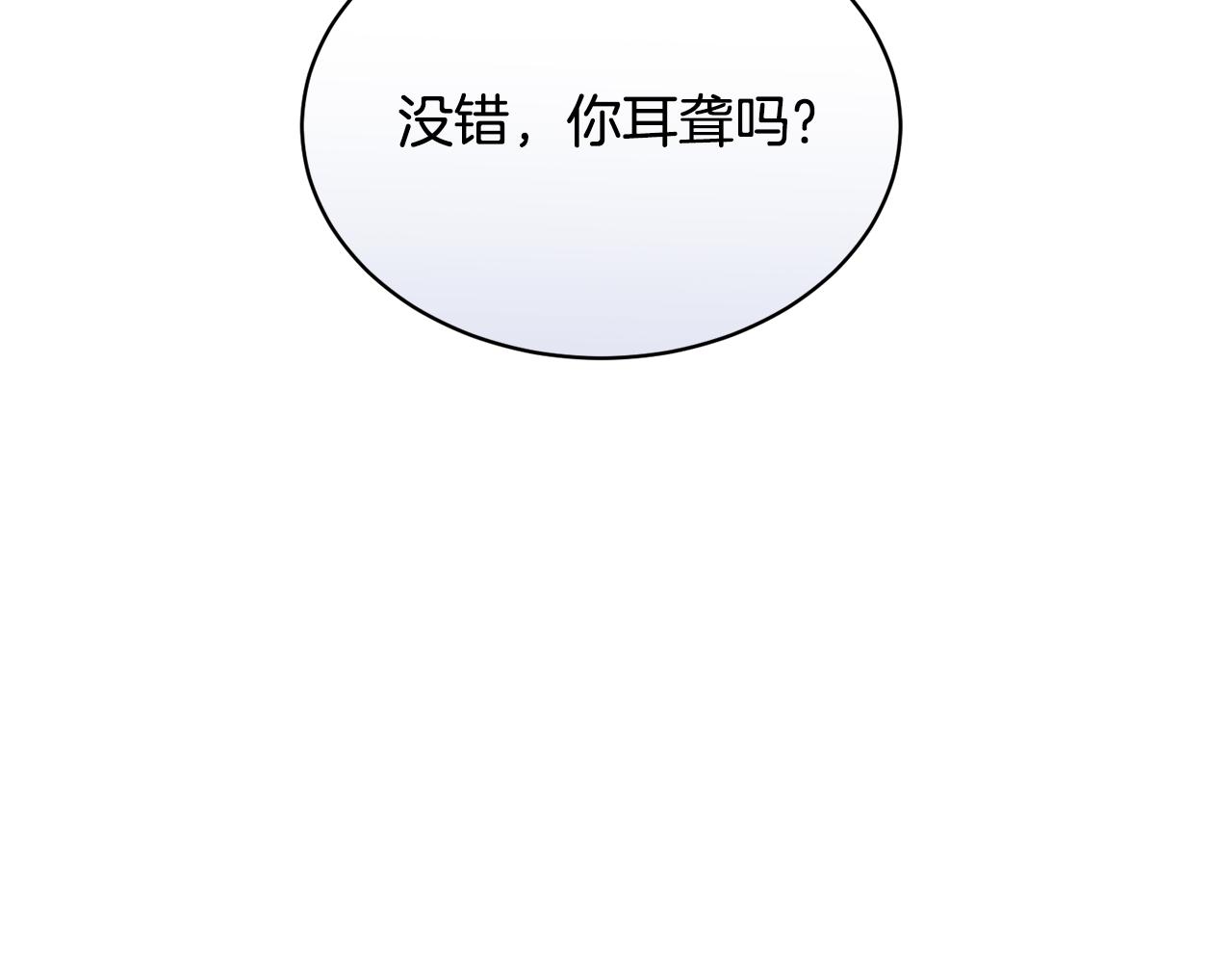 第26话 误打误撞7