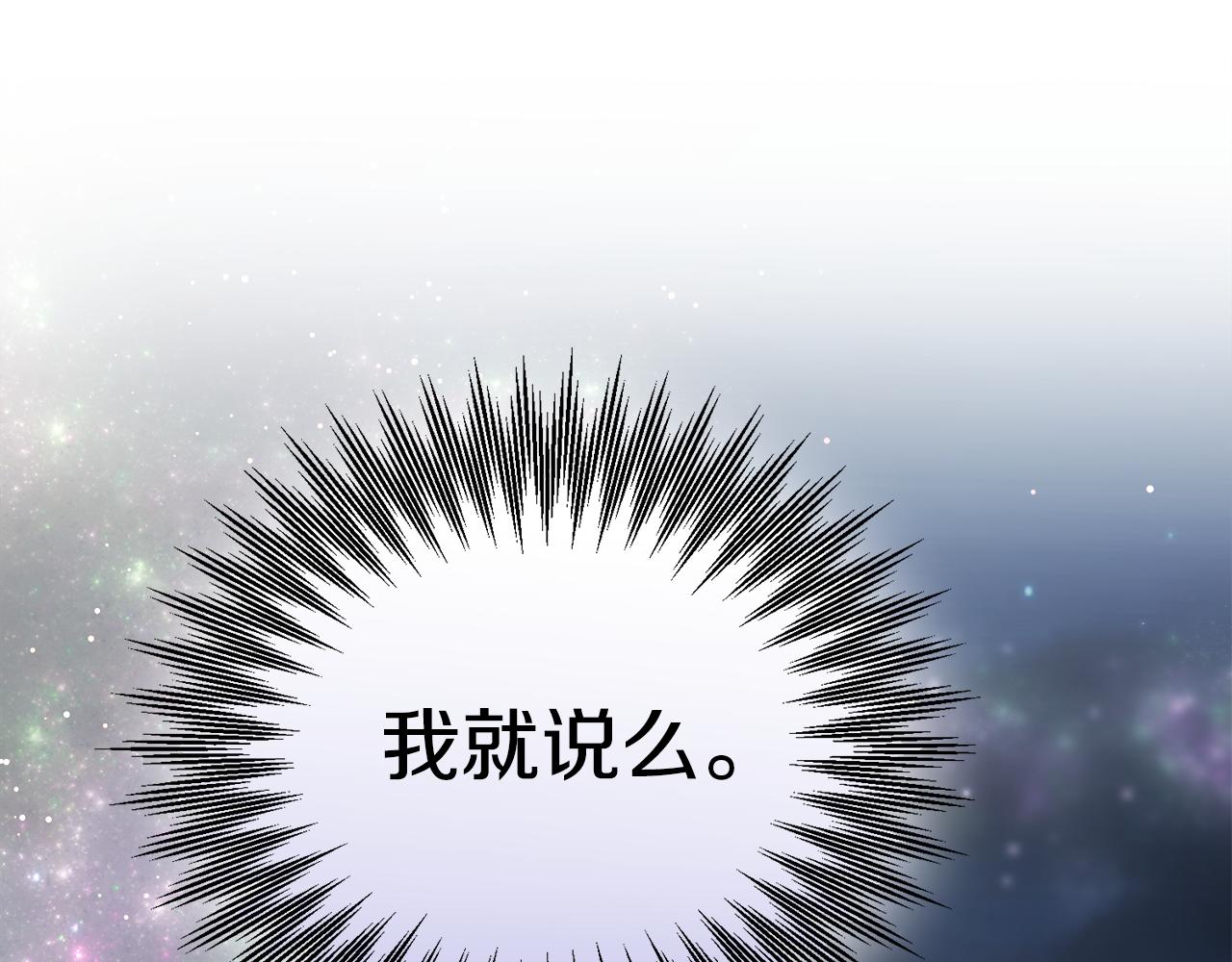 第26话 误打误撞75