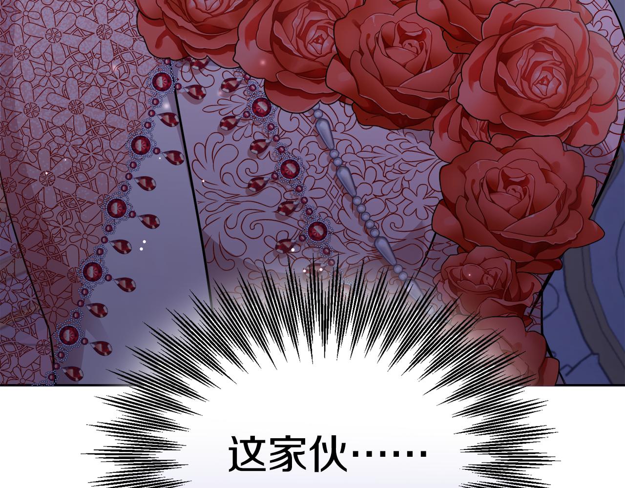 第26话 误打误撞78