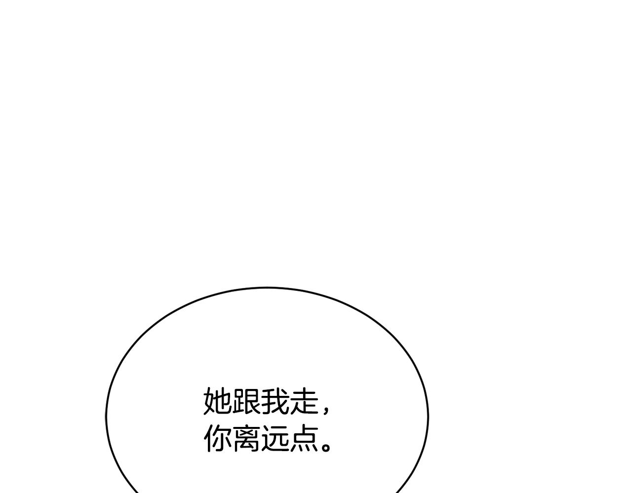 第26话 误打误撞8