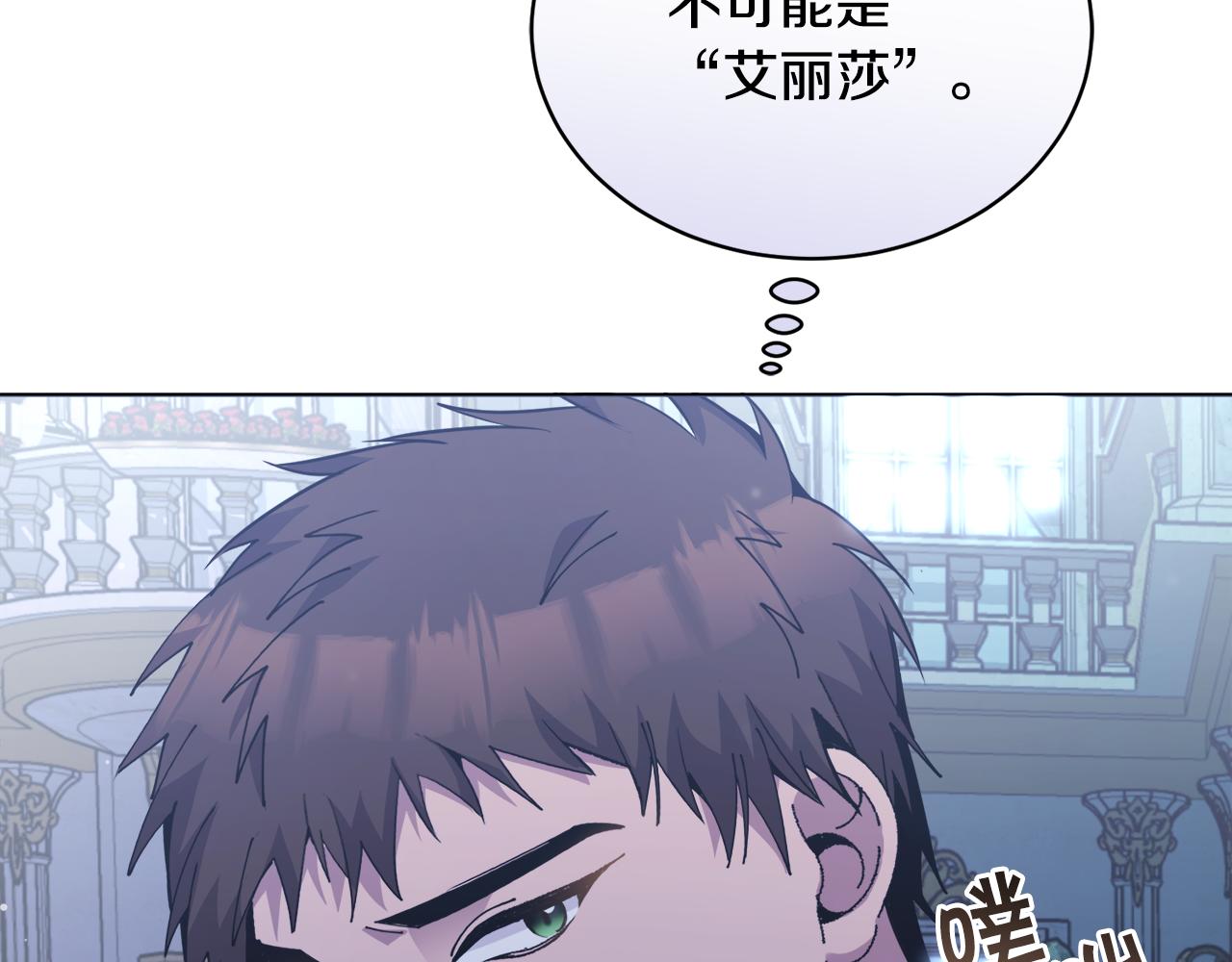 第26话 误打误撞80